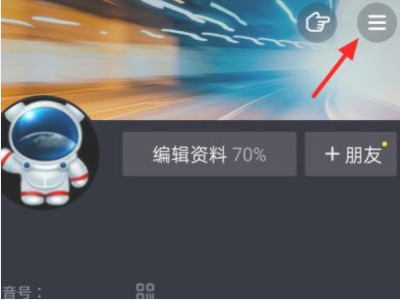抖音拉黑的人怎么能删掉?第1步