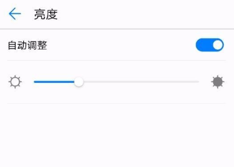 华为夜间模式哪里打开第3步