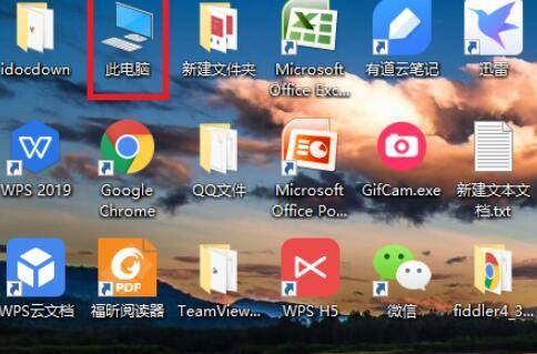 u盘不显示文件夹怎么办第1步