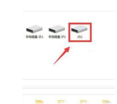 u盘不显示文件夹怎么办第2步