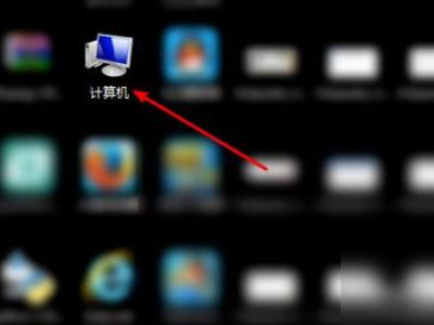 电脑彻底删除2345第1步