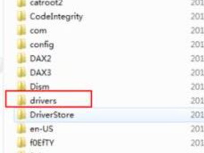 电脑彻底删除2345第3步