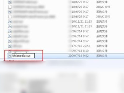 电脑彻底删除2345第4步