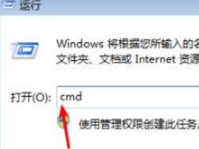 电脑彻底删除2345第5步