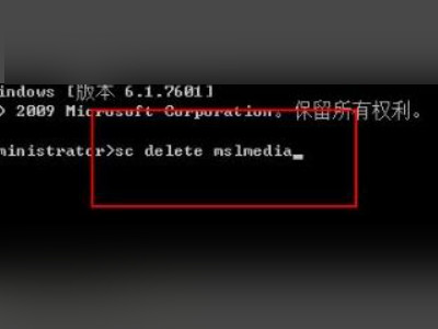 电脑彻底删除2345第6步