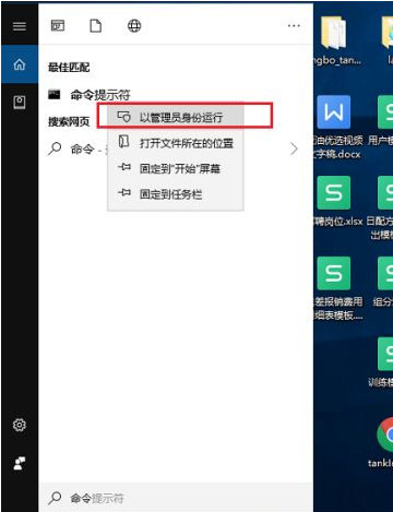 dns未响应怎么解决第4步