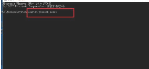 dns未响应怎么解决第5步