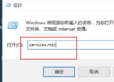 dns未响应怎么解决第6步