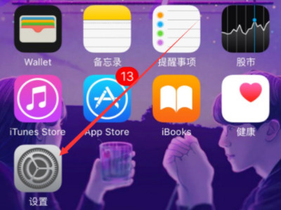 iphone备忘录字体大小怎么调第1步