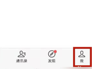 自己朋友圈怎么全部清空第1步