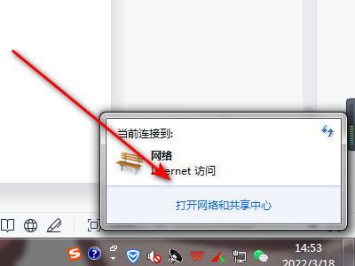 网线插了为啥连不上网第1步