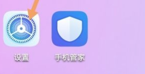 相机没了怎么调回桌面第1步