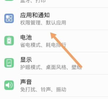 相机没了怎么调回桌面第2步