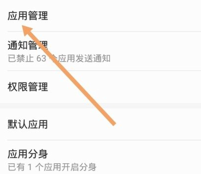 相机没了怎么调回桌面第3步