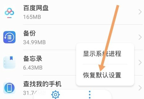 相机没了怎么调回桌面第5步