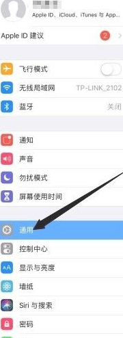 ipad外放没有声音第2步