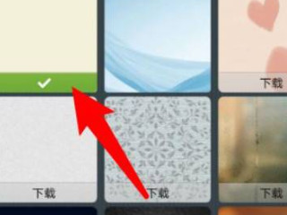 微信怎么弄主题壁纸第3步