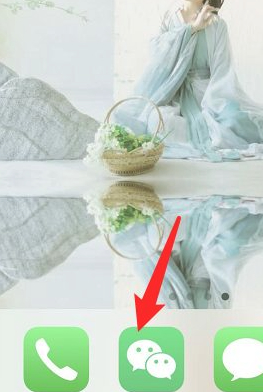 帮陌生人微信解封后怎么取消第1步