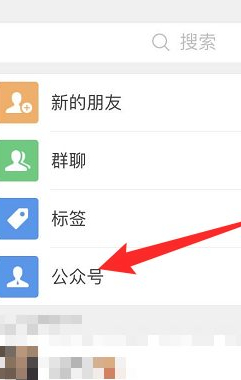 帮陌生人微信解封后怎么取消第3步