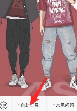 帮陌生人微信解封后怎么取消第6步