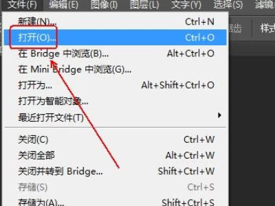 图片放大模糊怎么变清晰第1步