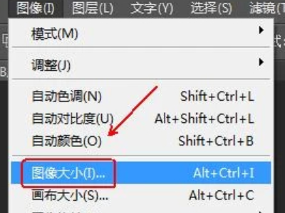 图片放大模糊怎么变清晰第3步