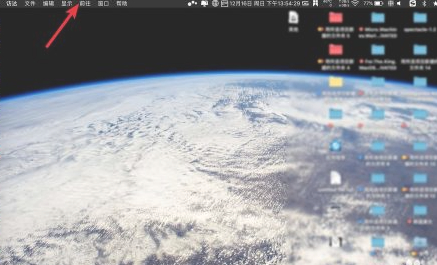 苹果u盘在哪里打开第1步