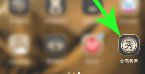 如何把证件照头部比例变小第1步