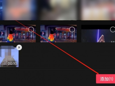 抖音中的配音是怎么弄的第2步