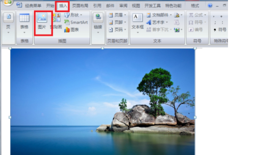 word图片高度宽度怎么设置第1步