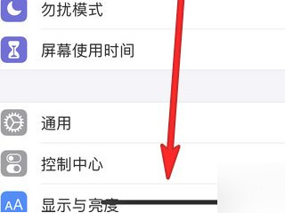 iphone raw怎么开启第2步