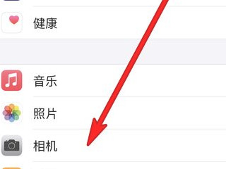 iphone raw怎么开启第3步