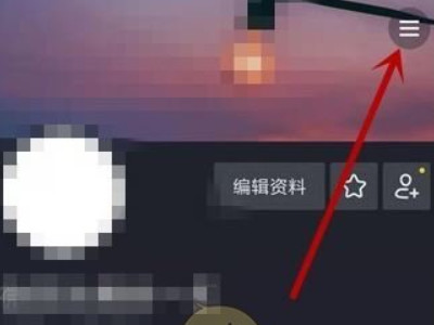 抖音怎样关闭别人给我点赞第1步