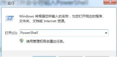 steam加不了好友乱码第1步