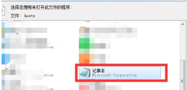 steam加不了好友乱码第3步
