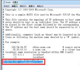 steam加不了好友乱码第4步