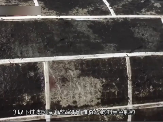 空调的过滤网在哪里怎么才拿下第4步