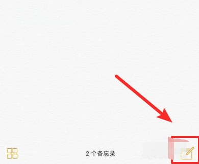 苹果12扫描功能怎么使用的?第2步