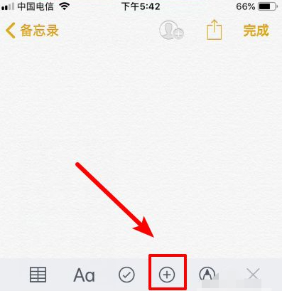 苹果12扫描功能怎么使用的?第3步