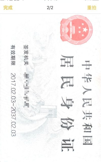 苹果12扫描功能怎么使用的?第6步