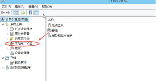win10创建新账户第2步