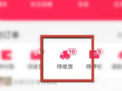 天猫怎么投诉商家第1步
