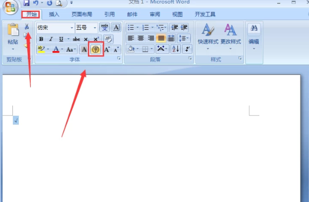 小方框内如何打√第4步