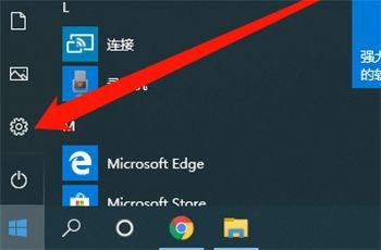 滚动屏幕怎么设置第2步