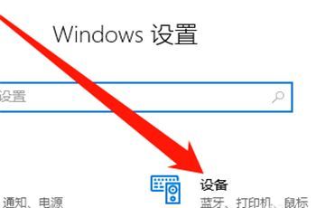 滚动屏幕怎么设置第3步