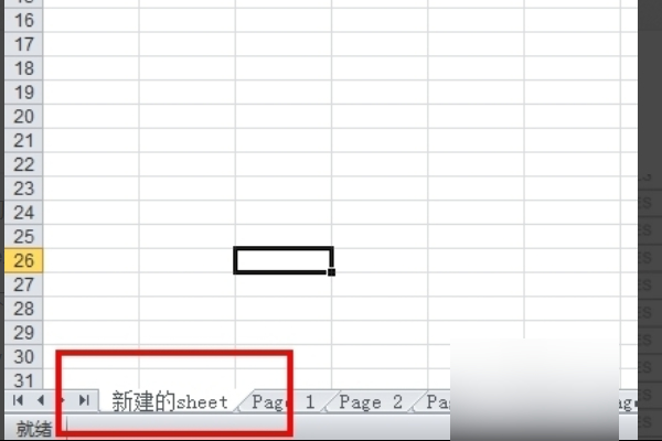 合并excel中10个sheet第2步