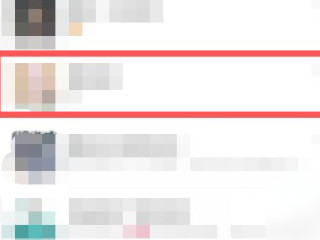 微信永远加不上的方法第1步