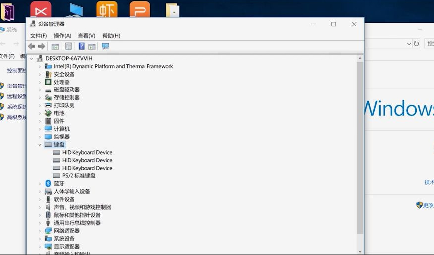 新键盘插电脑上没反应第4步