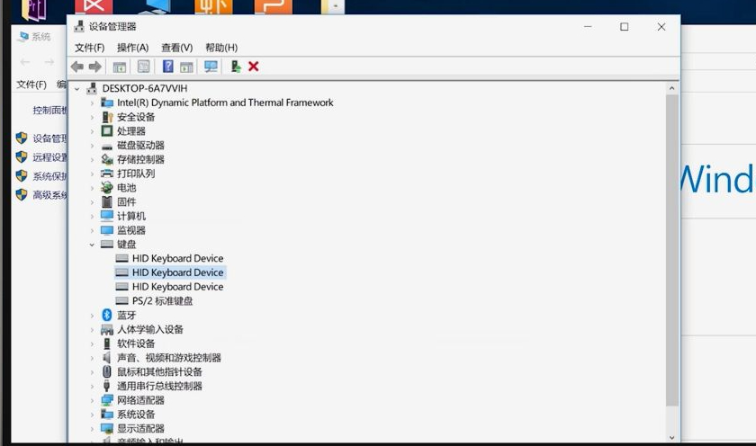 新键盘插电脑上没反应第7步