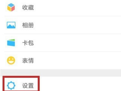 微信解冻需要多久第1步